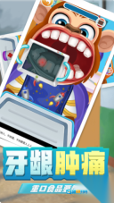 孩子牙疼怎么办图1