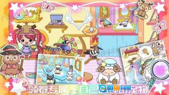 米加城堡王国图3