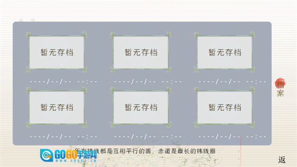 榆树上的荔枝花图2