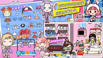 米加小镇全新世界图2