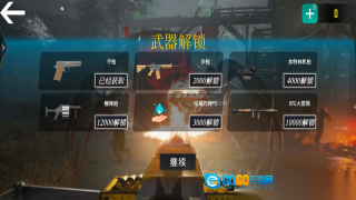 恐怖火车冒险图4