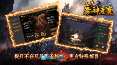 小牛杀神恶魔图1