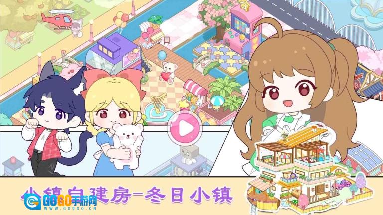 米依小镇自建房图1