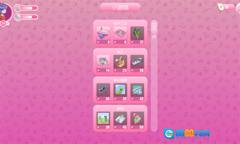 米塔中文语音版图3