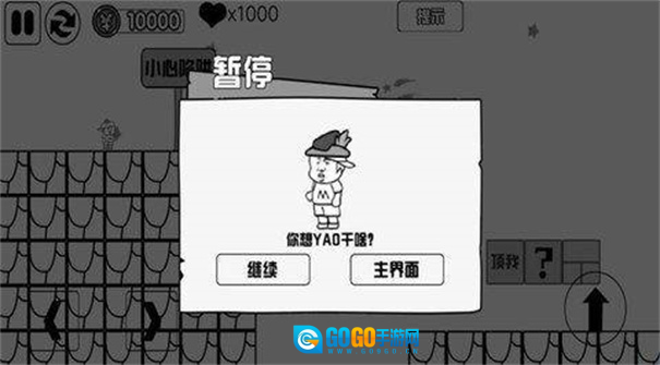 跑酷大师的荣耀之路图1