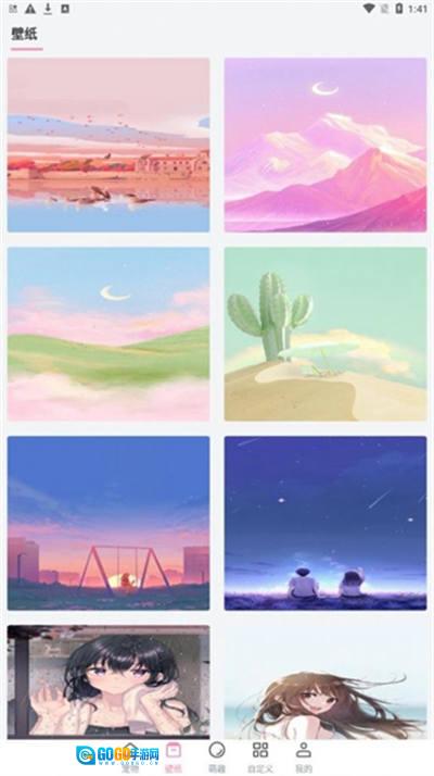 马生菜互动桌面图3