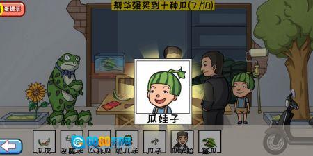 超级梗传大师图2