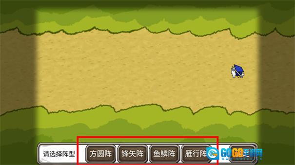 三国时代单机版图2