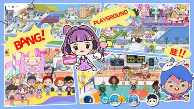 米加小镇全新世界图5