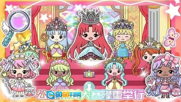 米加城堡王国图1