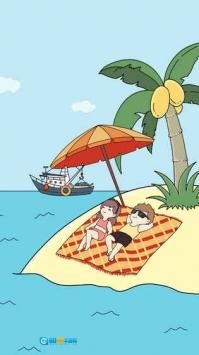 早恋是不被允许的图1