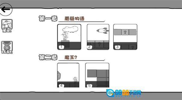 跑酷大师的荣耀之路图2