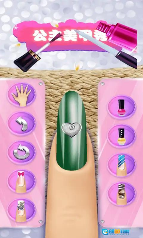 公主美甲秀图1