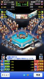 风云拳击物语图3