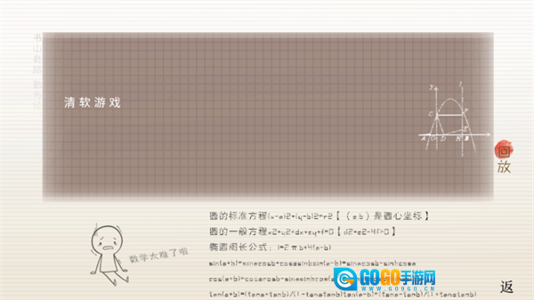 榆树上的荔枝花图3