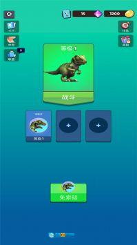 侏罗纪恐龙世界图1