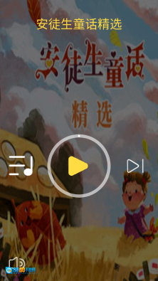 子腾听听图3