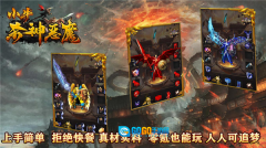 小牛杀神恶魔图4