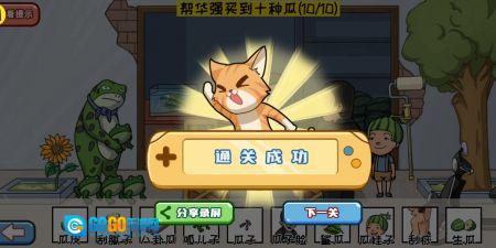 超级梗传大师图1