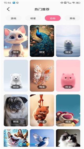 火萤壁纸精选图3