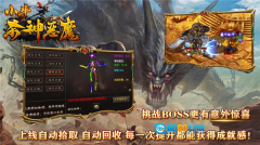 小牛杀神恶魔图3