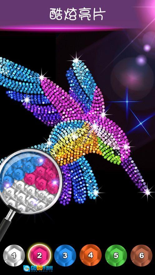 钻石涂涂乐图1