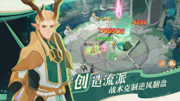剑与远征启程中文版图2