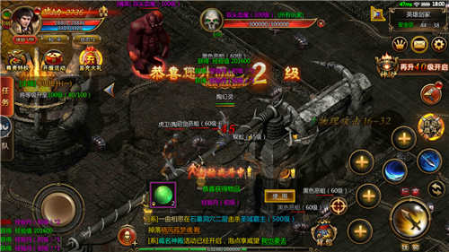 龙魂沙城安卓免费版图2