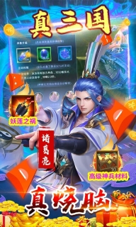 御龙无双最新版图2