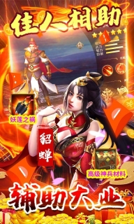 御龙无双最新版图3