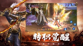 君王天下免费原版图2