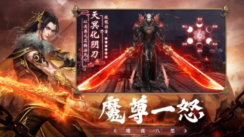 君王天下免费原版图3