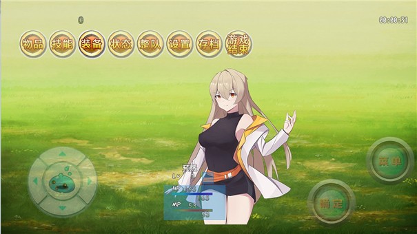 屠龙英雄手机正版图1