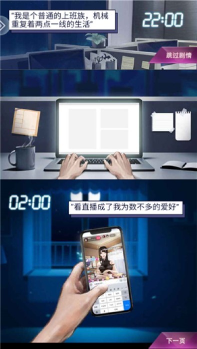 商海争霸手机版图1