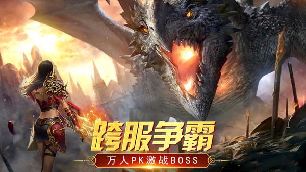 万道武神手机正版图1