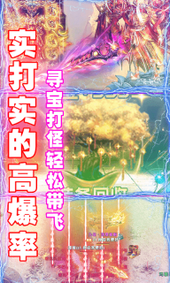 全民祖玛直装版图2