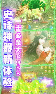 全民祖玛直装版图3