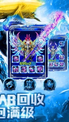 红月传奇无广告版图2