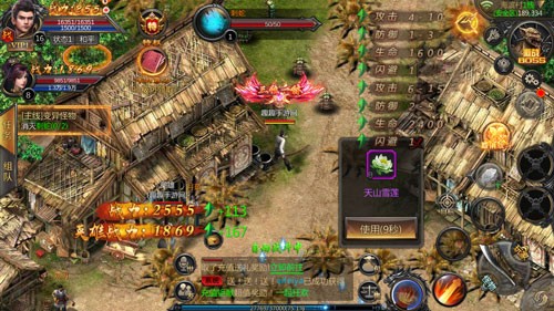 赤沙龙城手游免费版图2