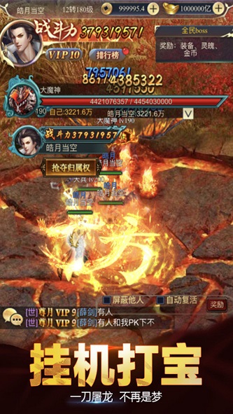 牧场传奇无广告版图1