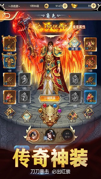 牧场传奇无广告版图2