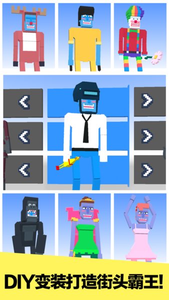 僵尸漫步官方正版图3