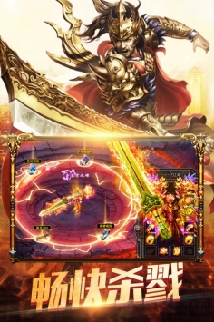 暮影战神原版图1