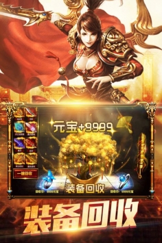 暮影战神原版图2