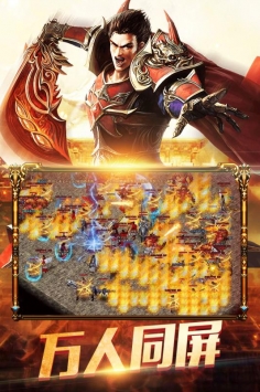 暮影战神原版图3