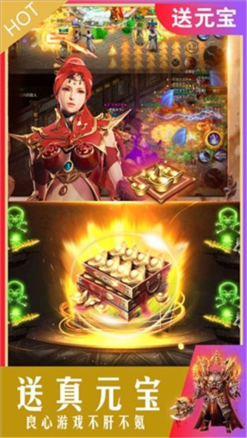 狂神无双传奇礼包版图1