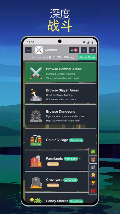 梅尔沃放置安卓版(3)