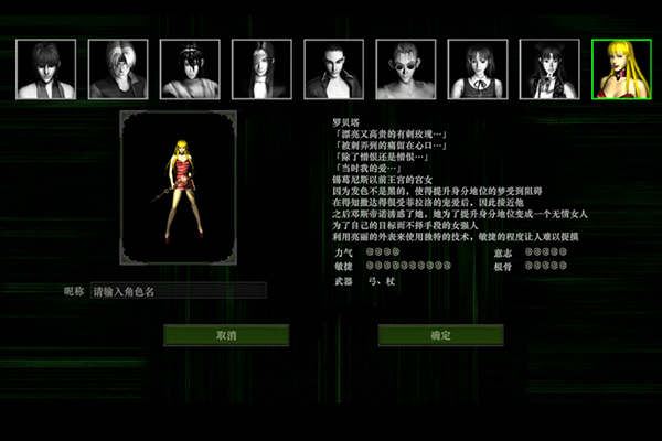 神舰传说官方正版图1