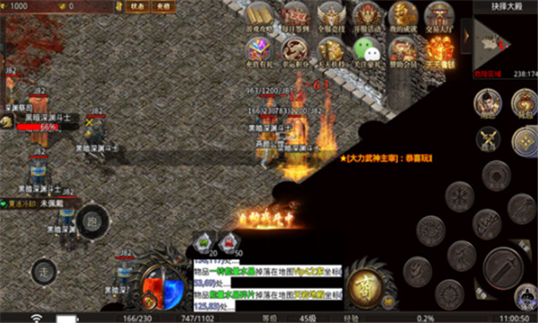 名扬传奇通用版图2