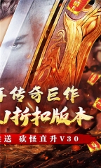 王者霸业游戏绿色版图5